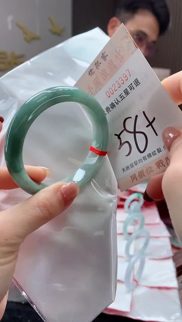 未镶嵌手镯翡翠天然缅甸A货翡翠