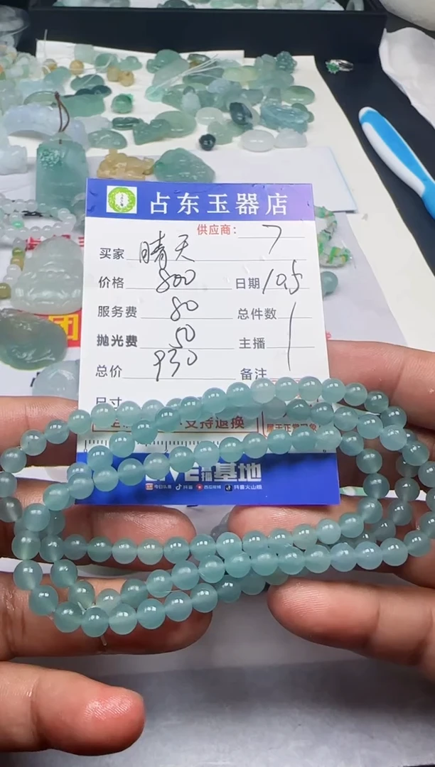 未镶嵌定制翡翠晴*鼠晴挂件