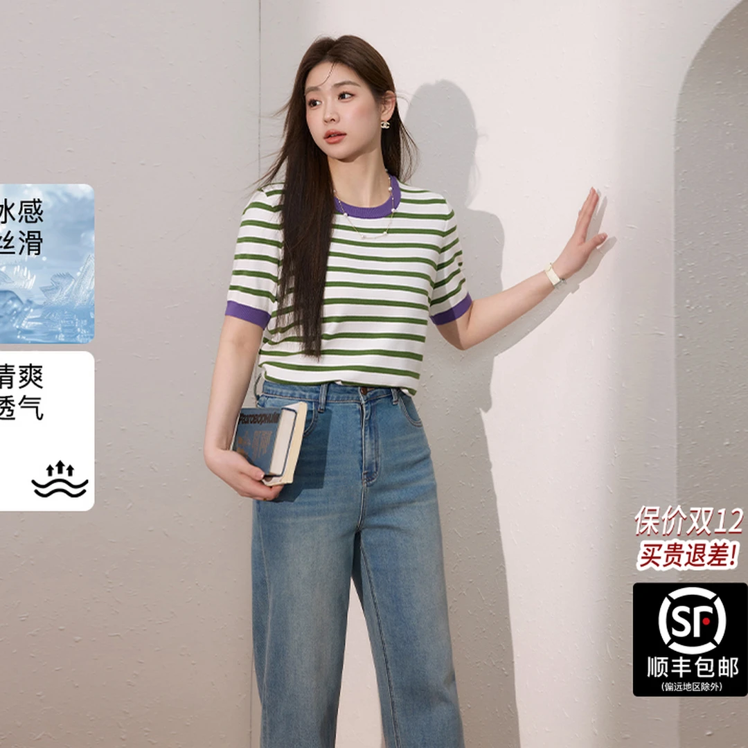 蓝语大码女装法式莫代尔凉感条纹短袖上衣显瘦牛仔裤夏套装02520