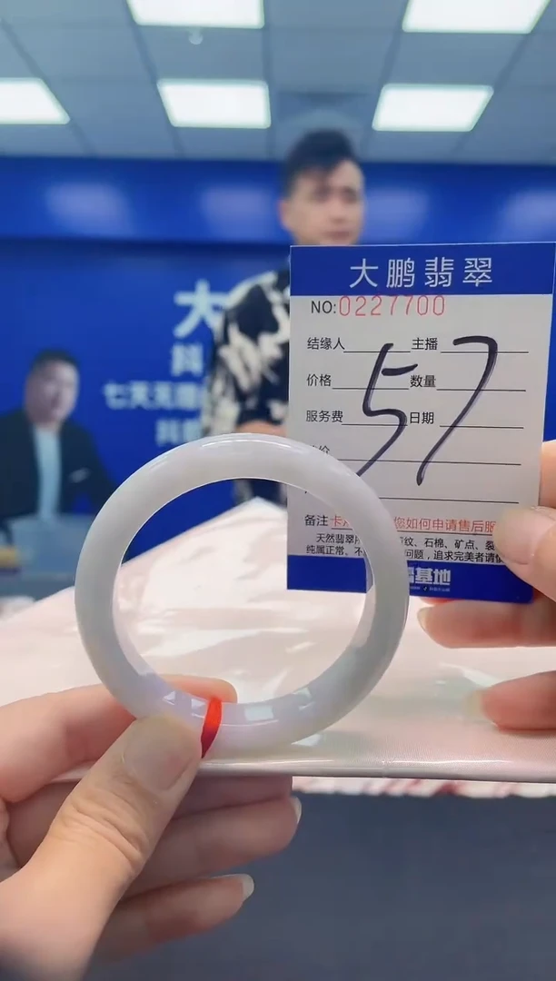 未镶嵌手镯翡翠AAAAAAAAA