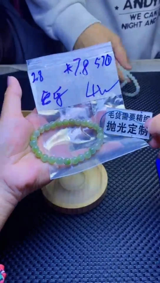 【闪购商品】定制翡翠未镶嵌天然缅甸翡翠A货，拍一发一
