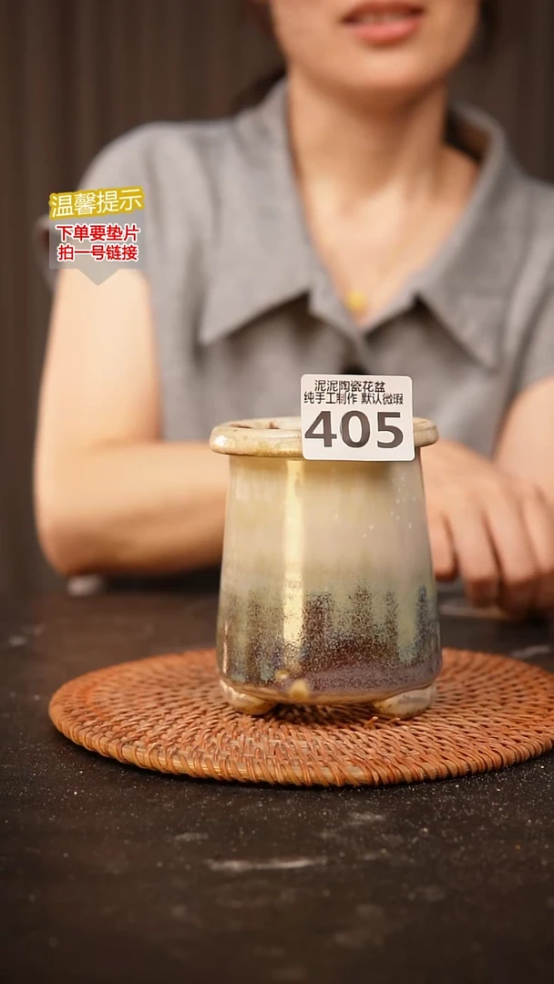 瓷片405内口径约6.5 外高约11