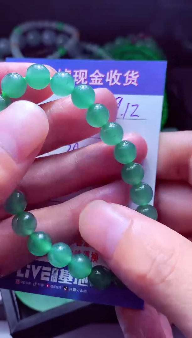 未镶嵌定制翡翠深***?翡翠毛货定制