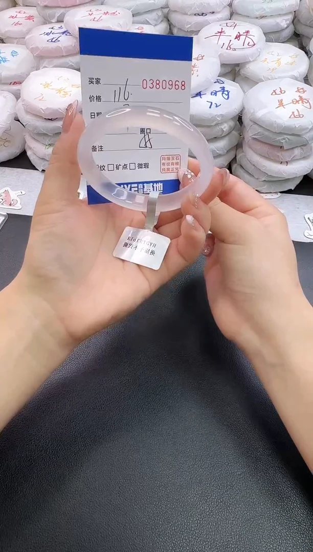 手镯玛瑙/玉髓未镶嵌0968