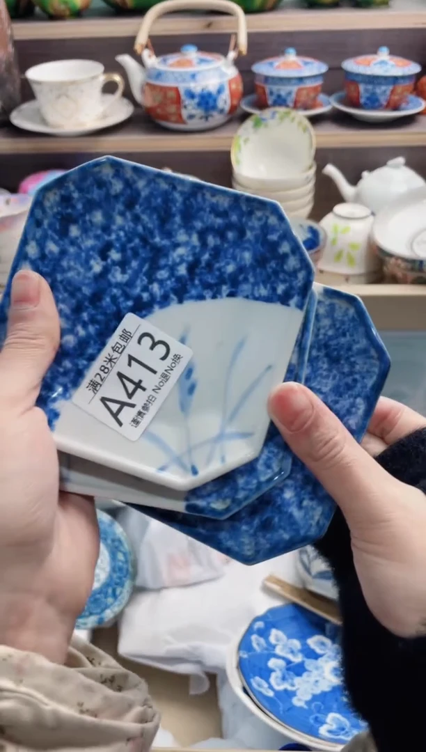 【闪购商品】A413***********