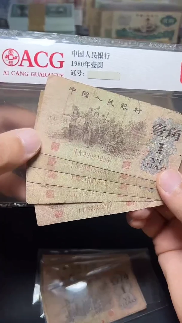 三版币  旧币散张 下乡红冠 五张