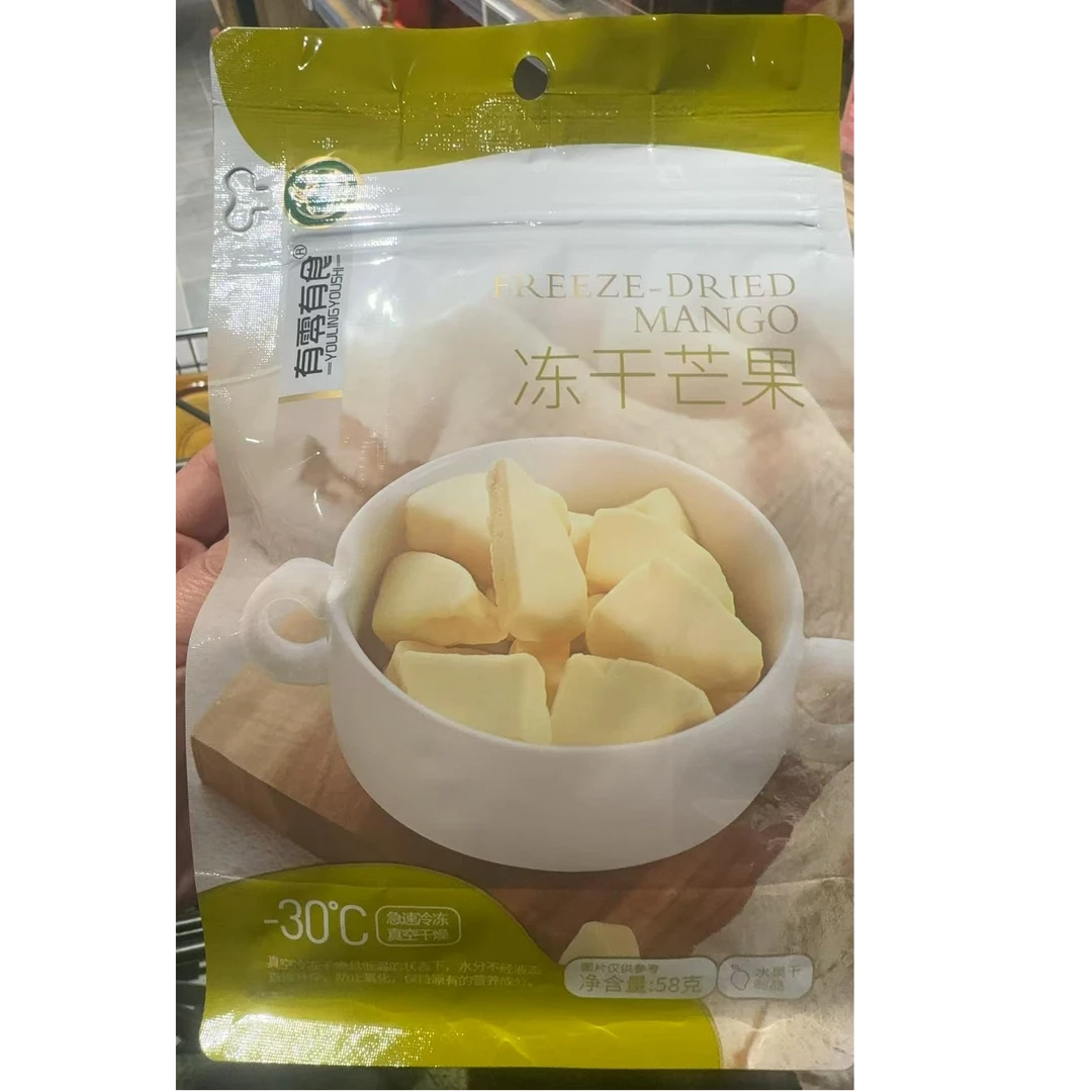 许昌千选臻选有零有食冻干芒果草莓混合果干