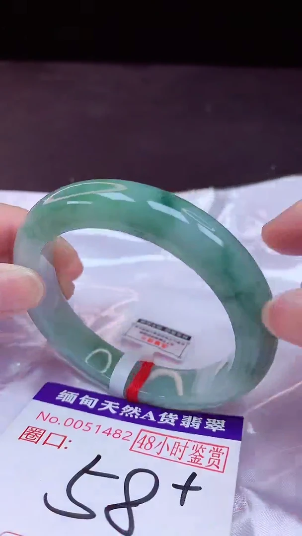 未镶嵌手镯翡翠58（48小时鉴赏期 ）