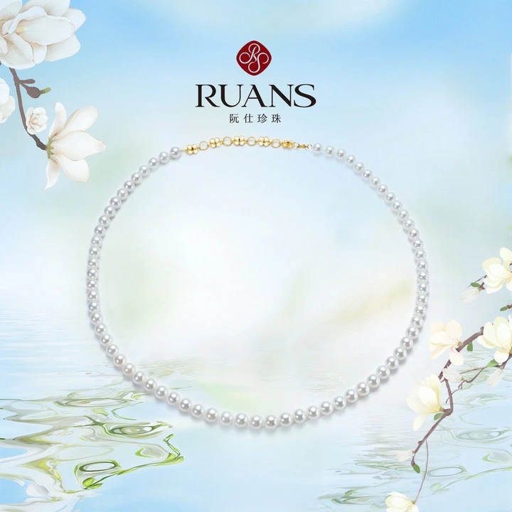 阮仕珍珠【迎春】淡水珍珠仙女百搭项链5-6mm RSAN01517W 时尚气质