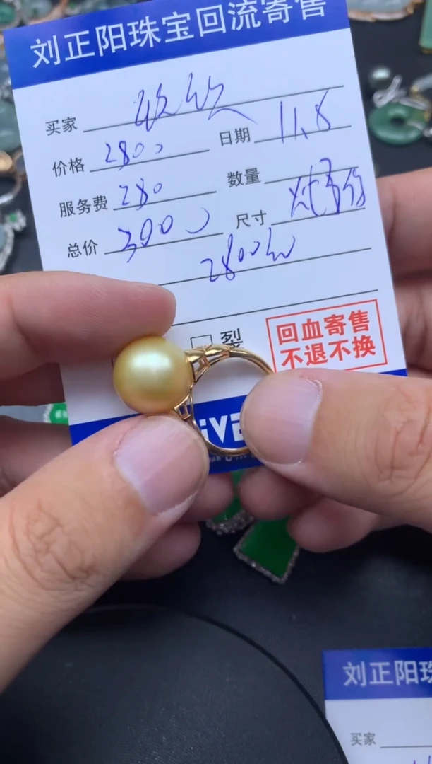 颈饰18K金镶嵌海水珍珠敌*再烦炖了你商品不退不换