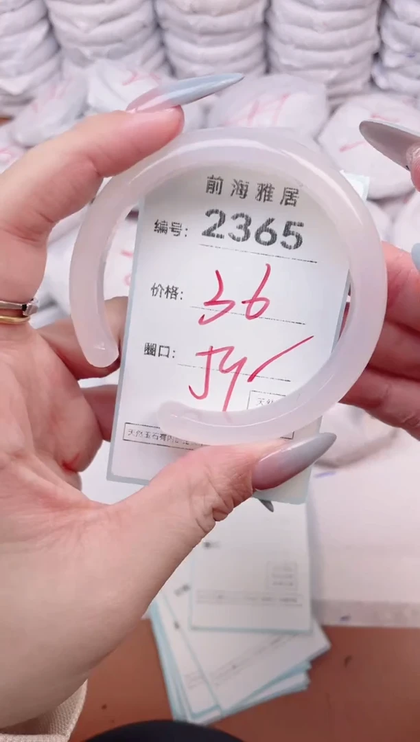 【闪购商品】玛瑙/玉髓手镯未镶嵌2365
