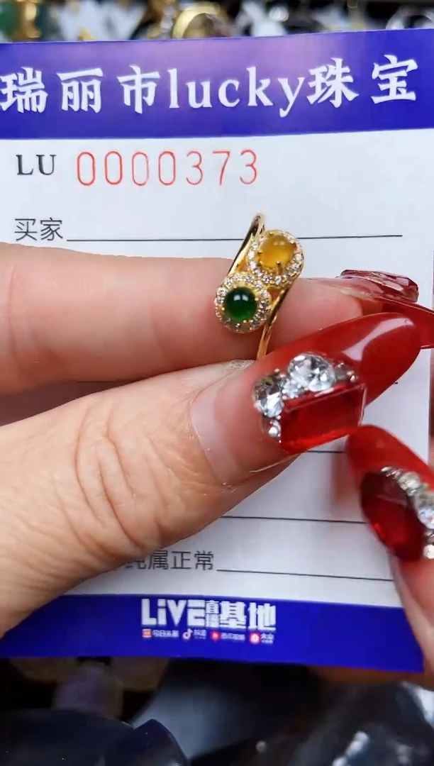 【闪购商品】翡翠颈饰银S925镶嵌0373