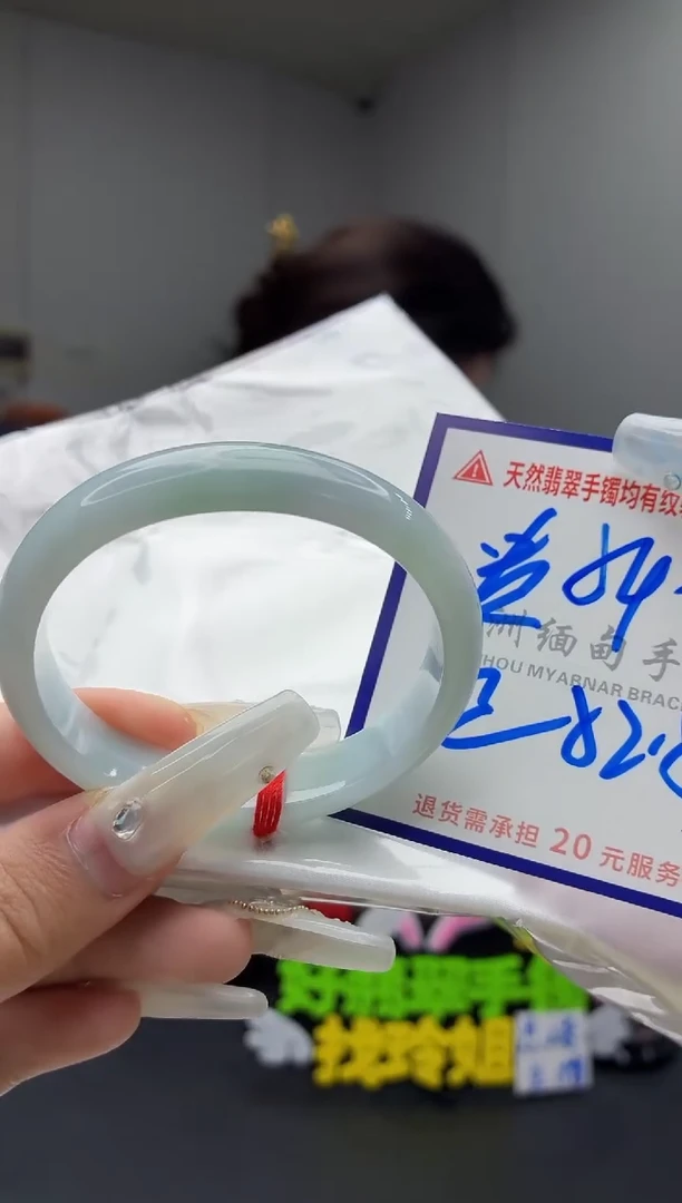 未镶嵌手镯翡翠1111111111111