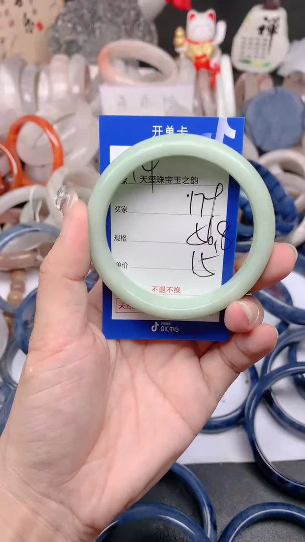 石英质玉手镯未镶嵌179
