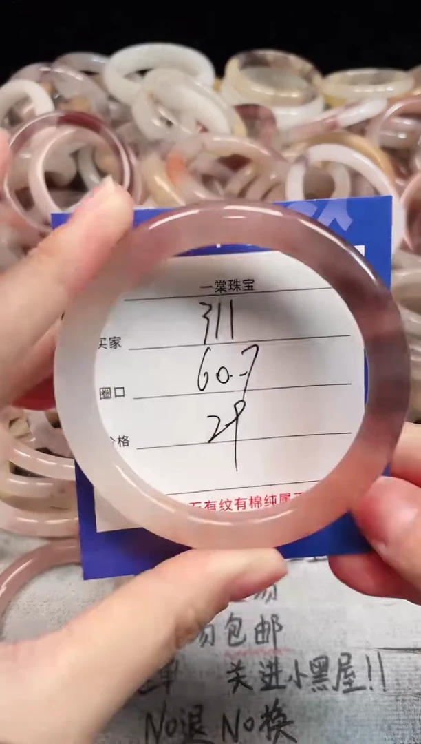 未镶嵌手镯石英质玉311