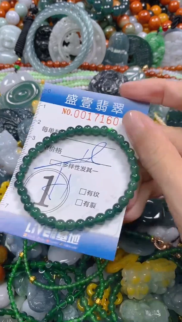 颈饰未镶嵌翡翠闪购0017160多样性发其一