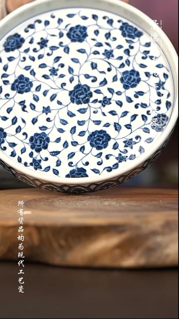 微瑕福利 现代瓷