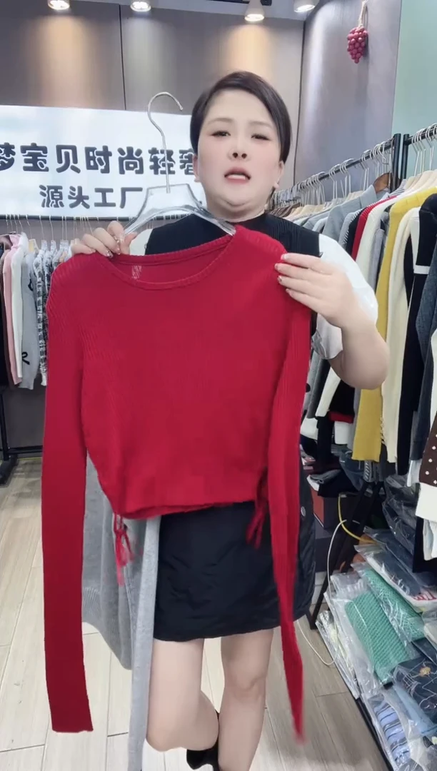 L****?红色抽绳999999999999