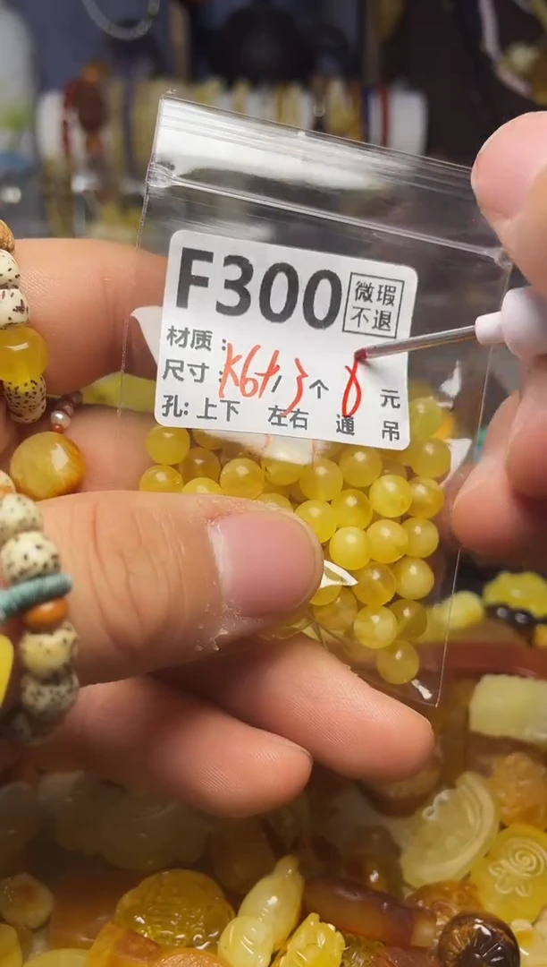 【闪购商品】琥珀珠宝奇石未镶嵌F300