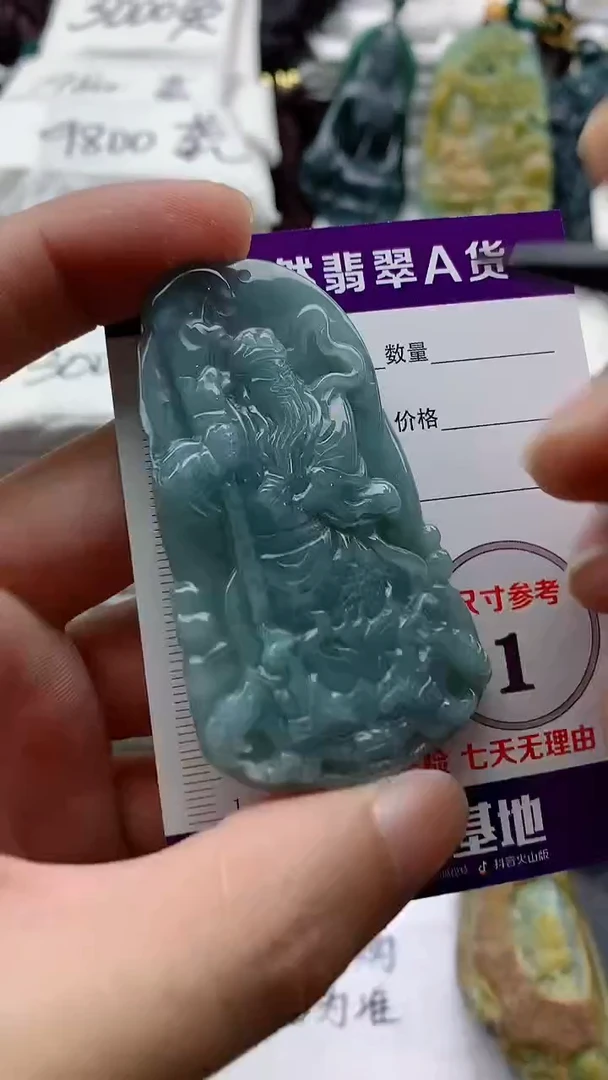 颈饰未镶嵌翡翠888