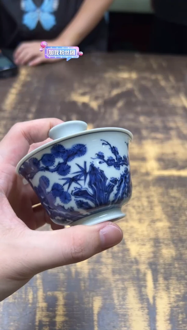 戏墨柴窑 青花松竹梅二才盖碗