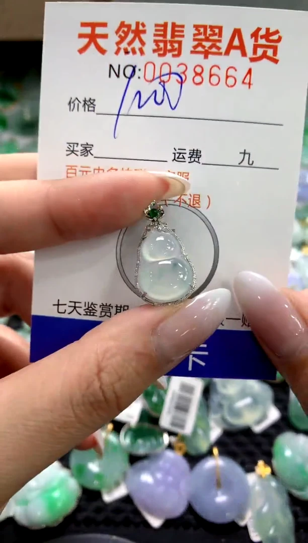 颈饰18K金镶嵌翡翠1111111111111111