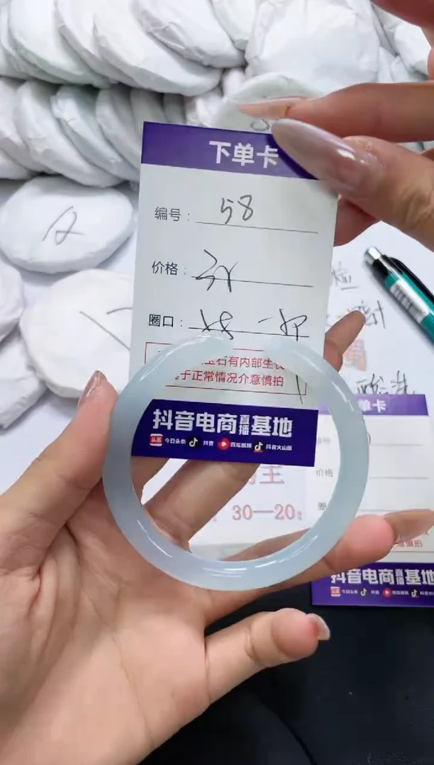 未镶嵌手镯玛瑙/玉髓58