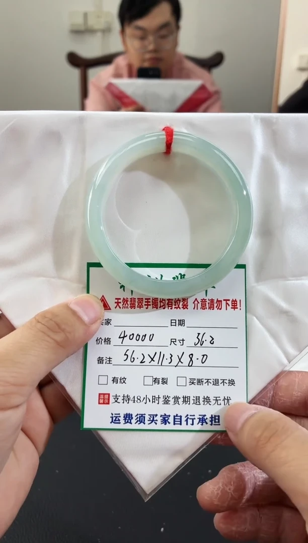 未镶嵌手镯翡翠缅甸翡翠手镯69