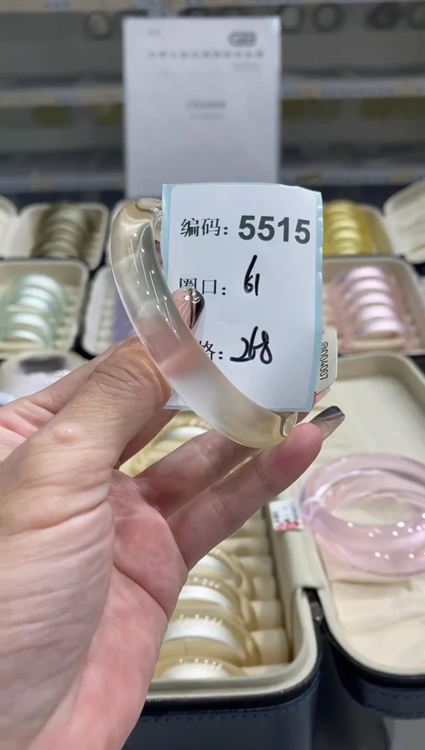 非金属无编码5515