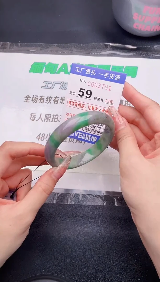 翡翠手镯未镶嵌按图片拍下发货