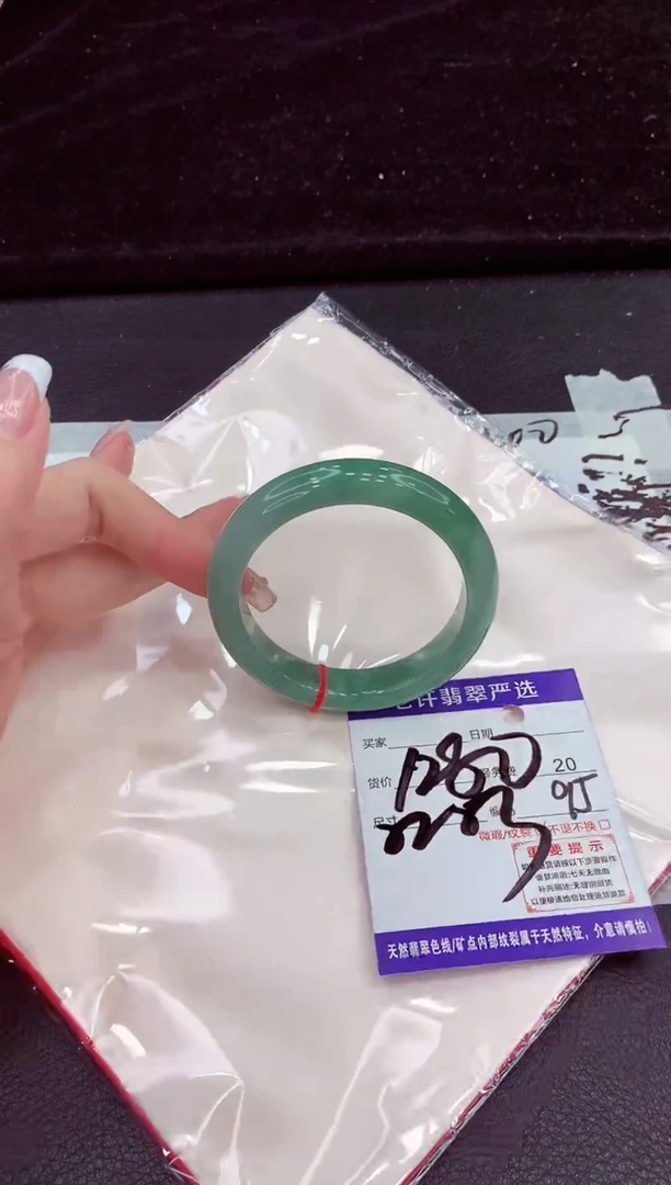 未镶嵌手镯翡翠1111111111