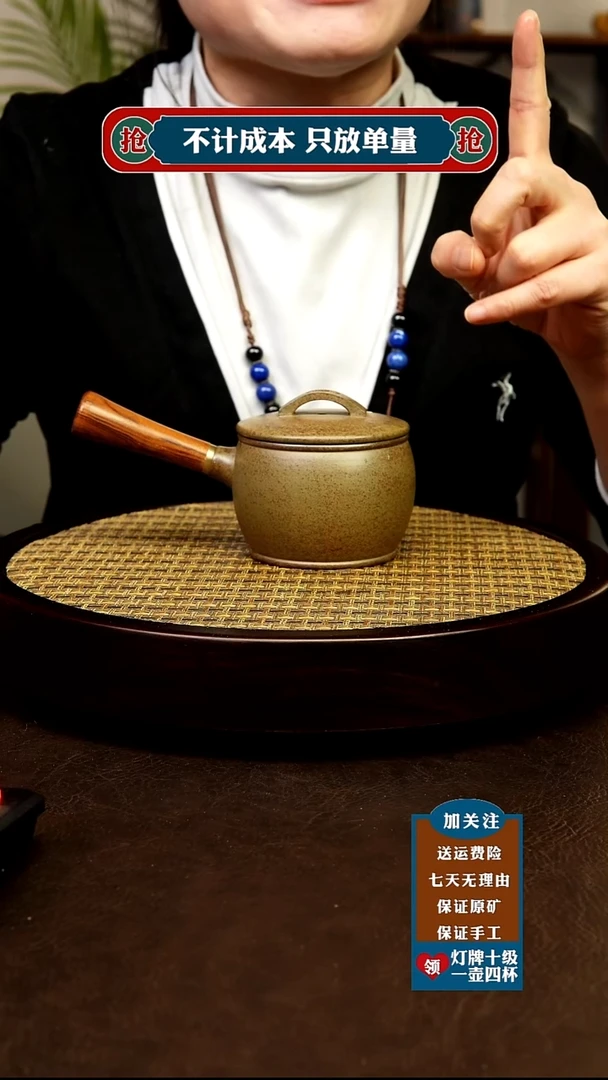 茶杯紫砂原矿紫砂茶具