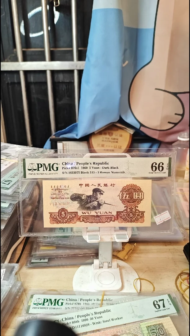 513名冠炭黑66分1633075！！！