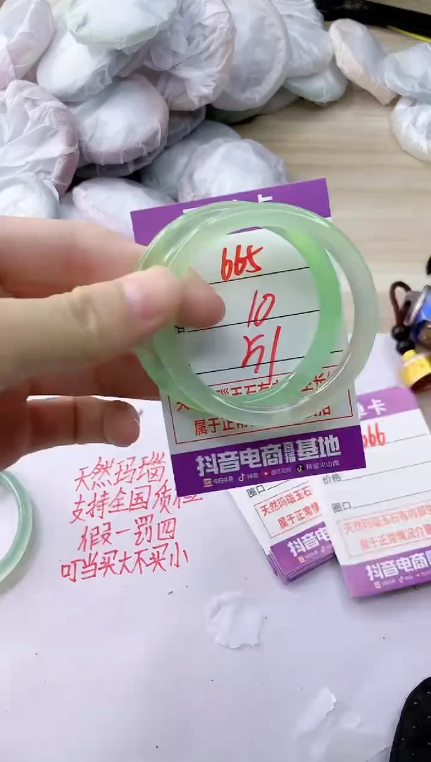 玛瑙/玉髓手镯未镶嵌665