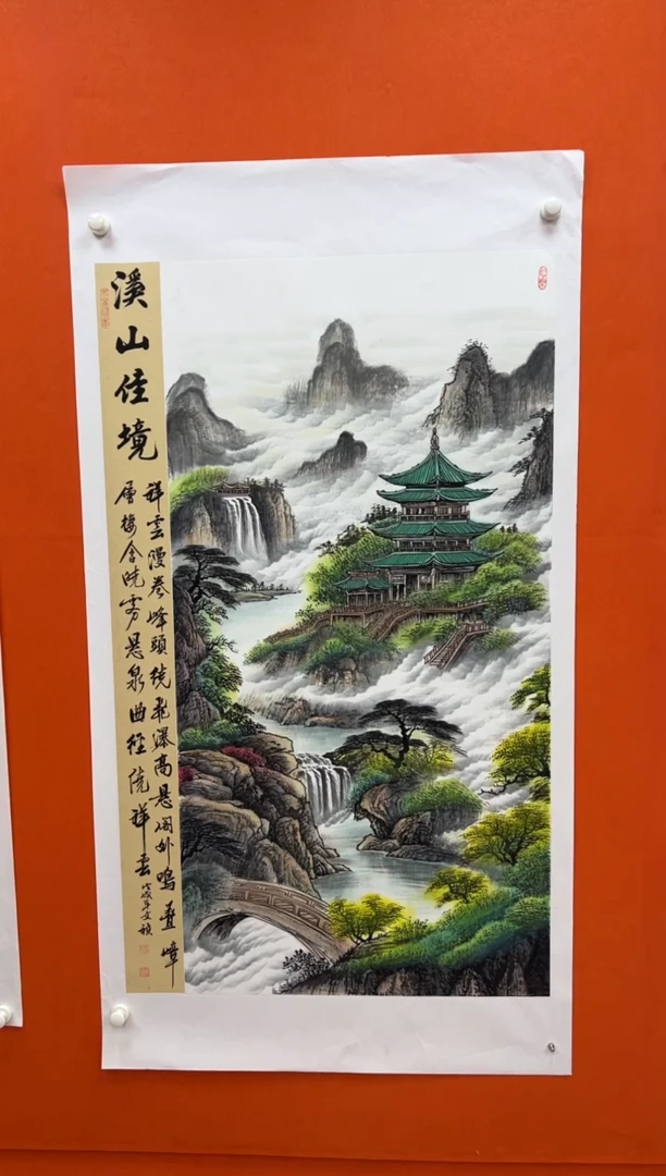 国画马文祯-书法/绘画S11