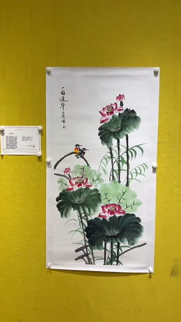 国画1刘石艺： 8平尺：花鸟