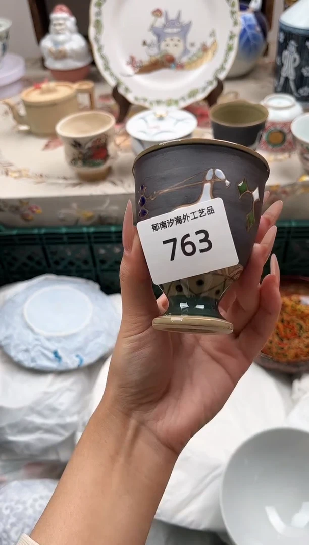 瓷片圆****桃D         763