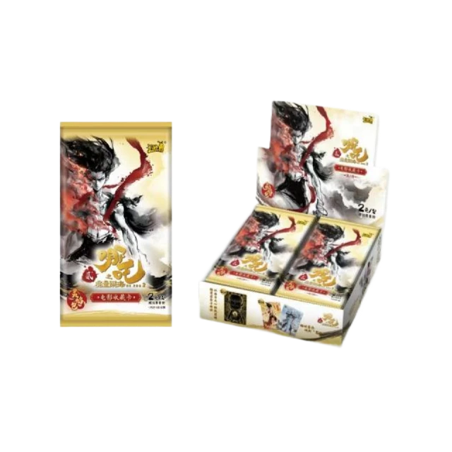 哪吒2元包灵焰包第二弹