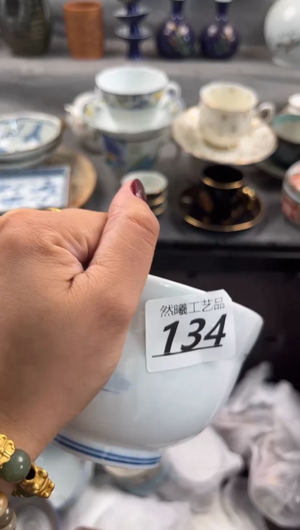 瓷片沉**语134