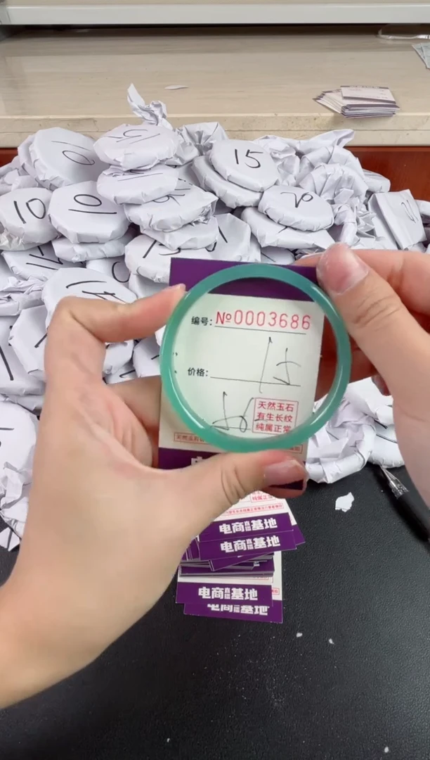 【闪购商品】玛瑙/玉髓手镯未镶嵌3686