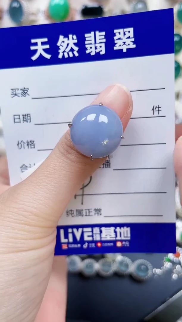 银S925镶嵌戒指翡翠449