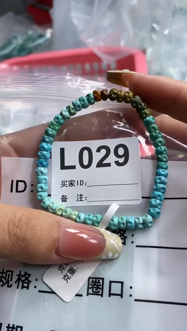 未镶嵌绿松石珠宝奇石.