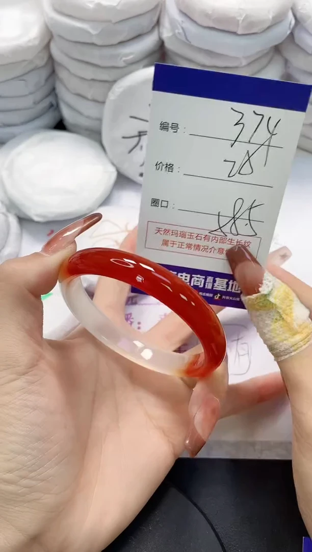 未镶嵌手镯玛瑙/玉髓374