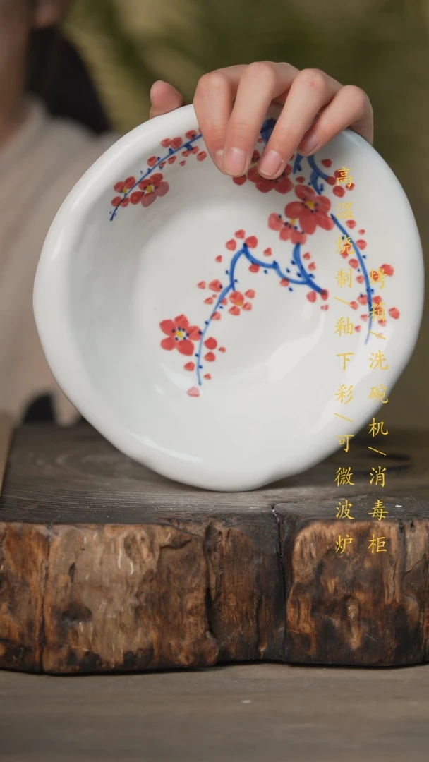 【闪购商品】碗景德镇高温釉下彩可微波烤箱洗碗机