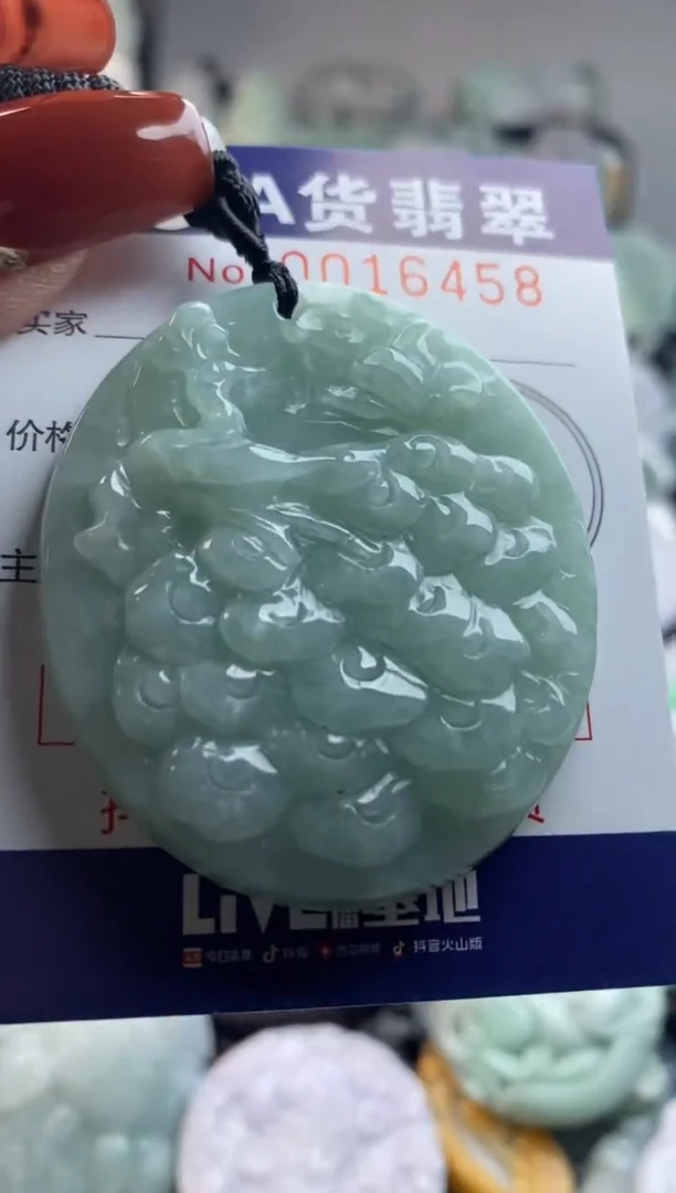 【闪购商品】翡翠吊坠(不含链)未镶嵌1