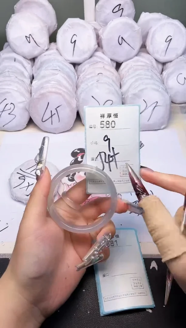 玛瑙/玉髓手镯未镶嵌580