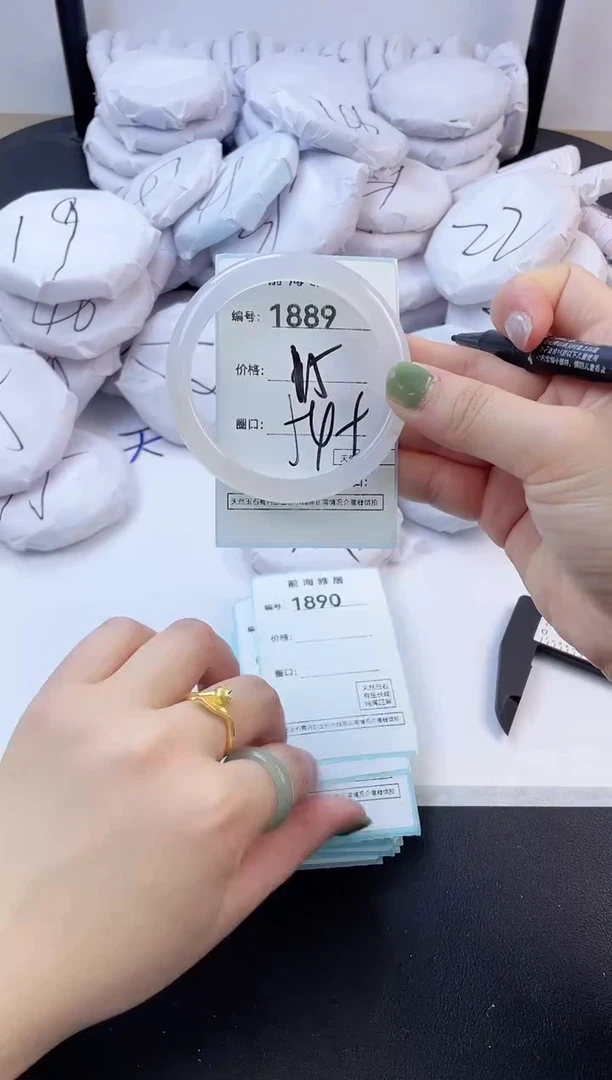 【闪购商品】玛瑙/玉髓手镯未镶嵌1889