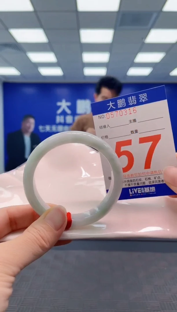 翡翠手镯未镶嵌AAAAAAAA