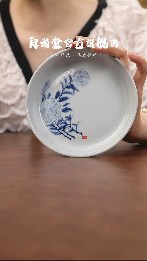 福利品-悦心古青绣球花壶承