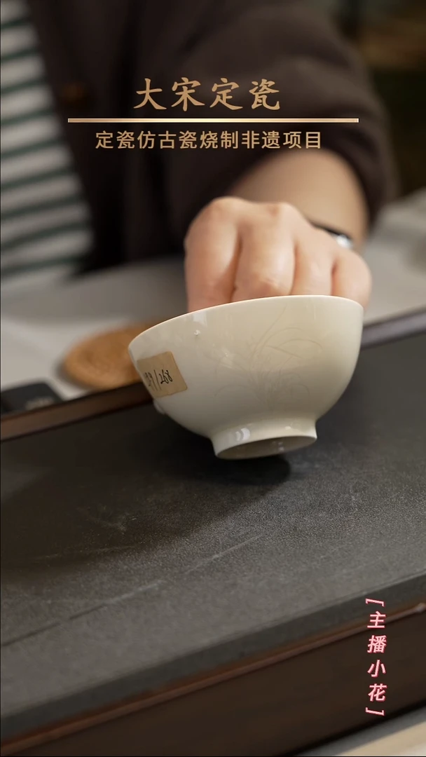 微瑕仿古梅兰竹菊敛口杯